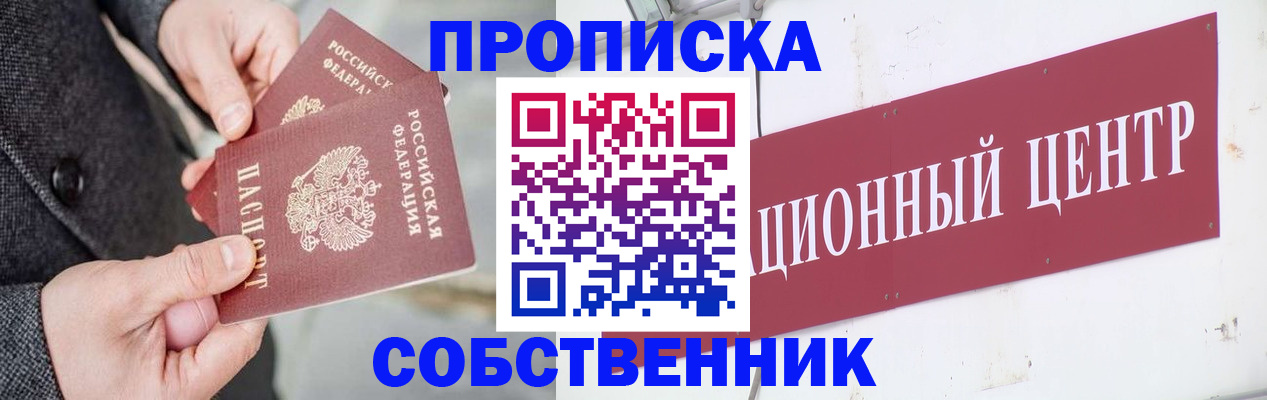 регистрация для дет. сада в Петропавловске-Камчатском